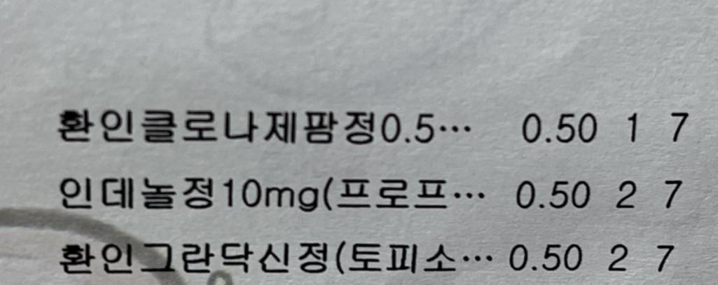 3번 째 사진