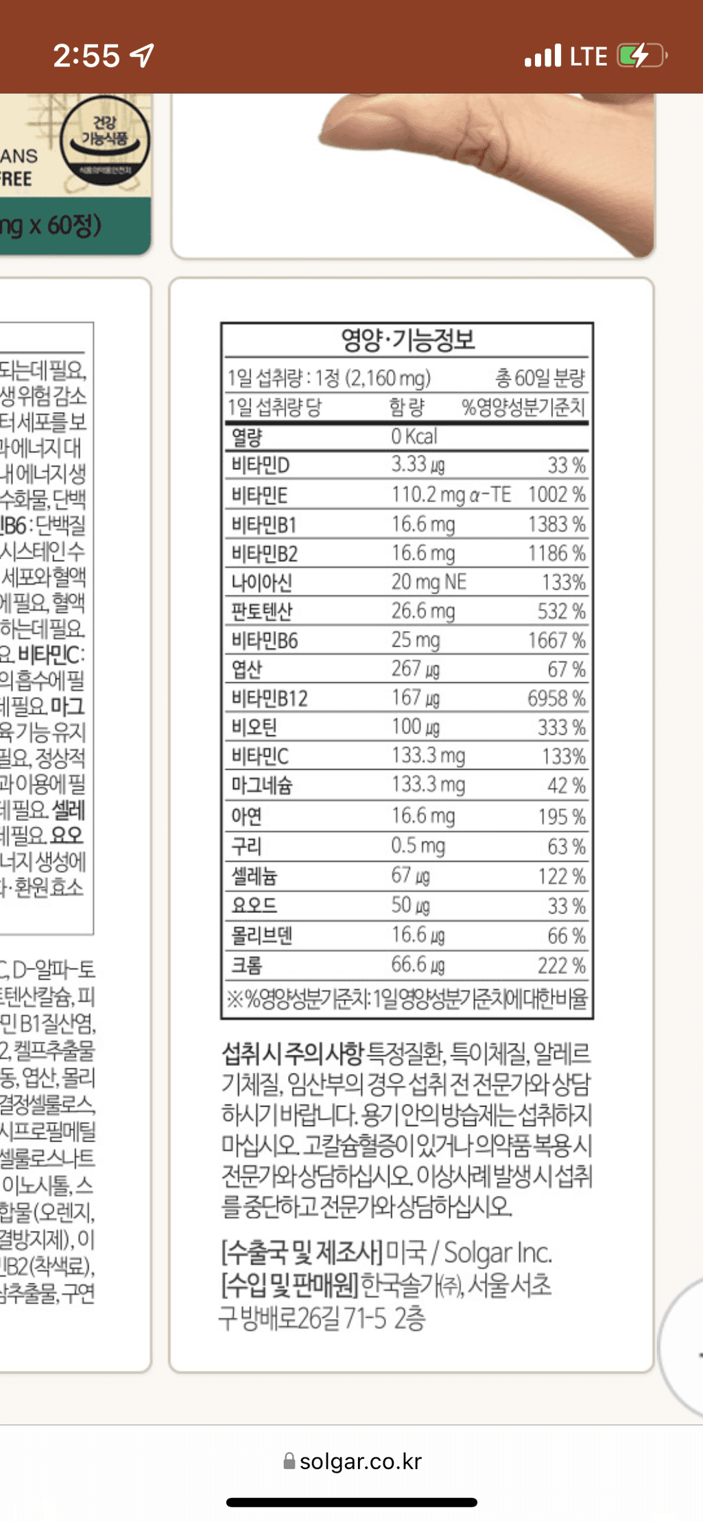 2번 째 사진