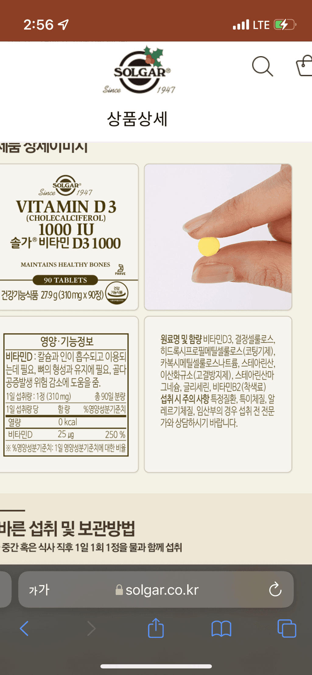 1번 째 사진