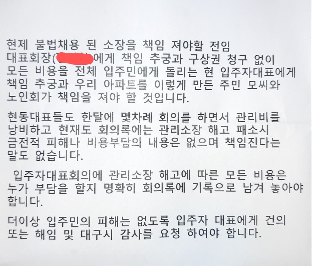 3번 째 사진