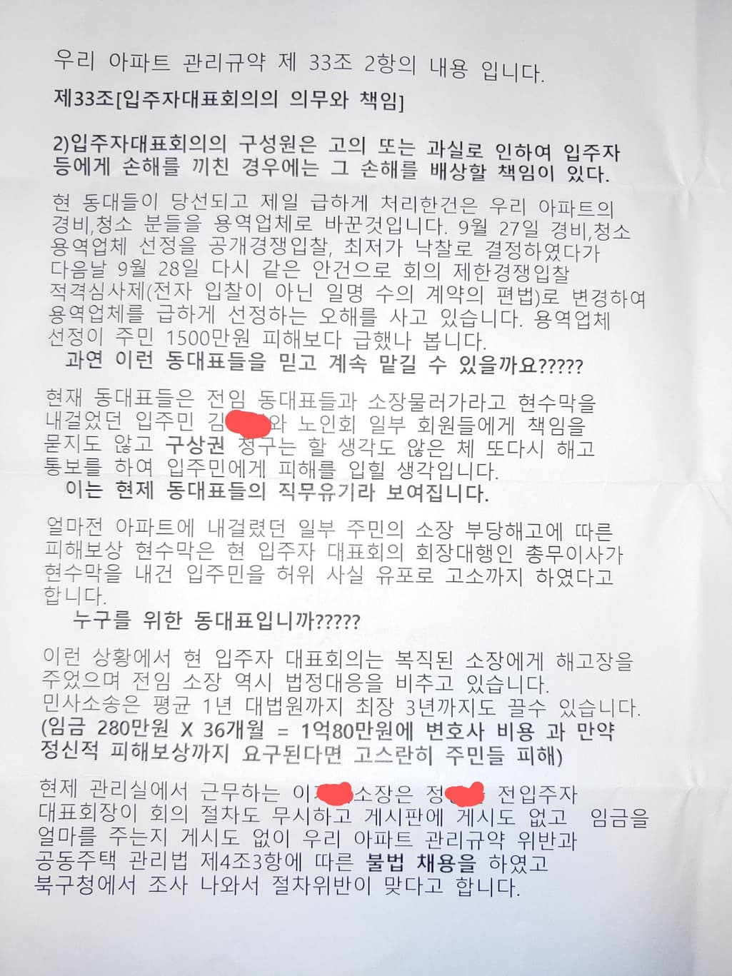 2번 째 사진