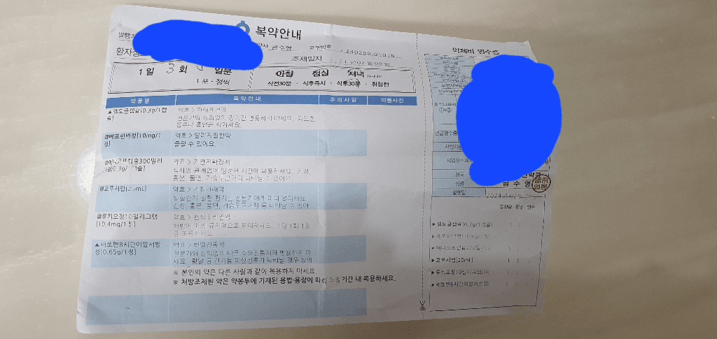 1번 째 사진