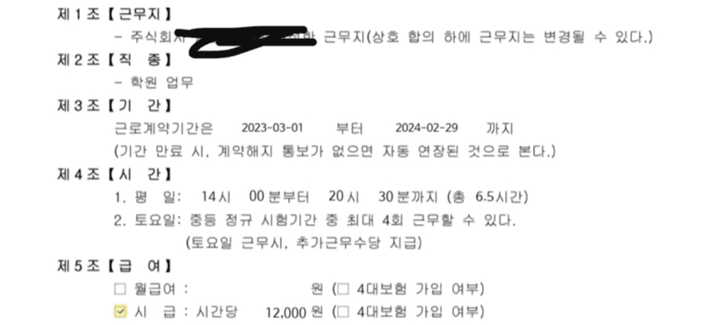 1번 째 사진