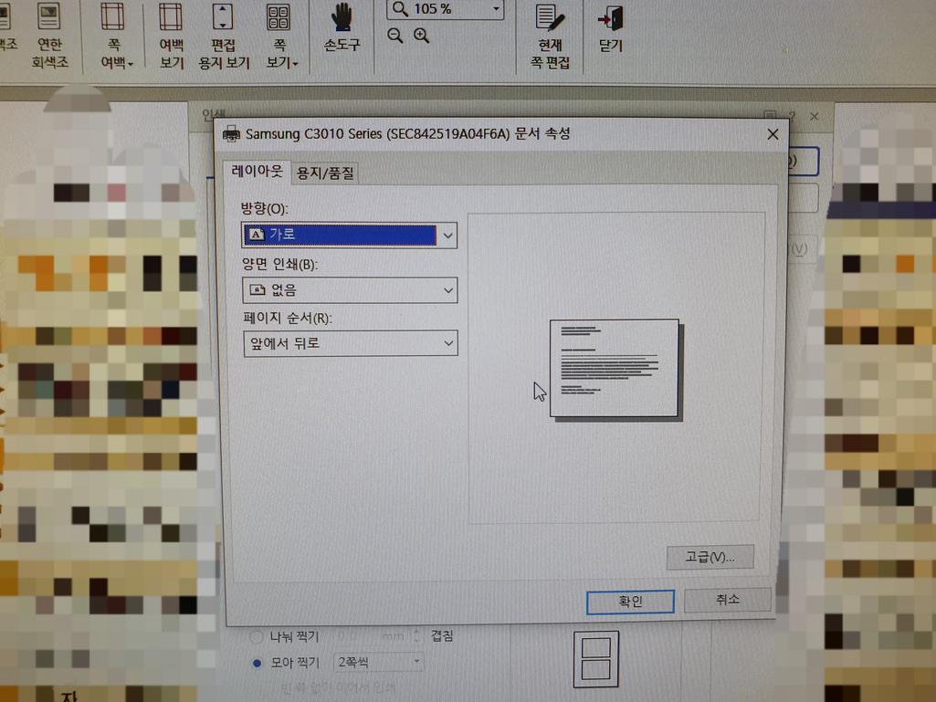 3번 째 사진