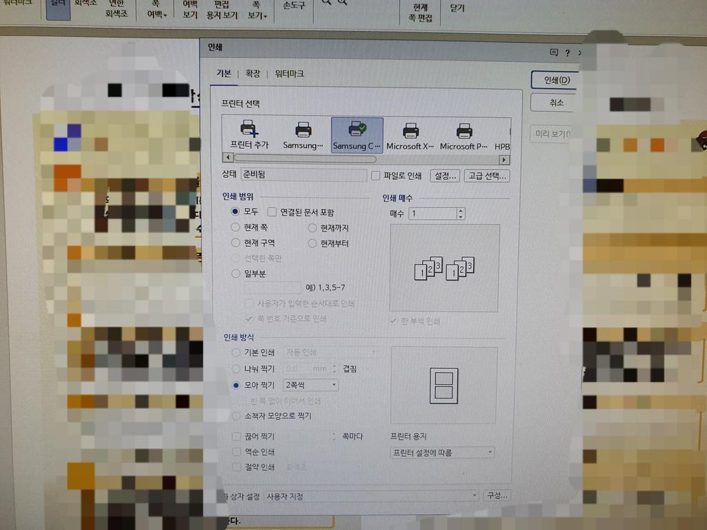 2번 째 사진