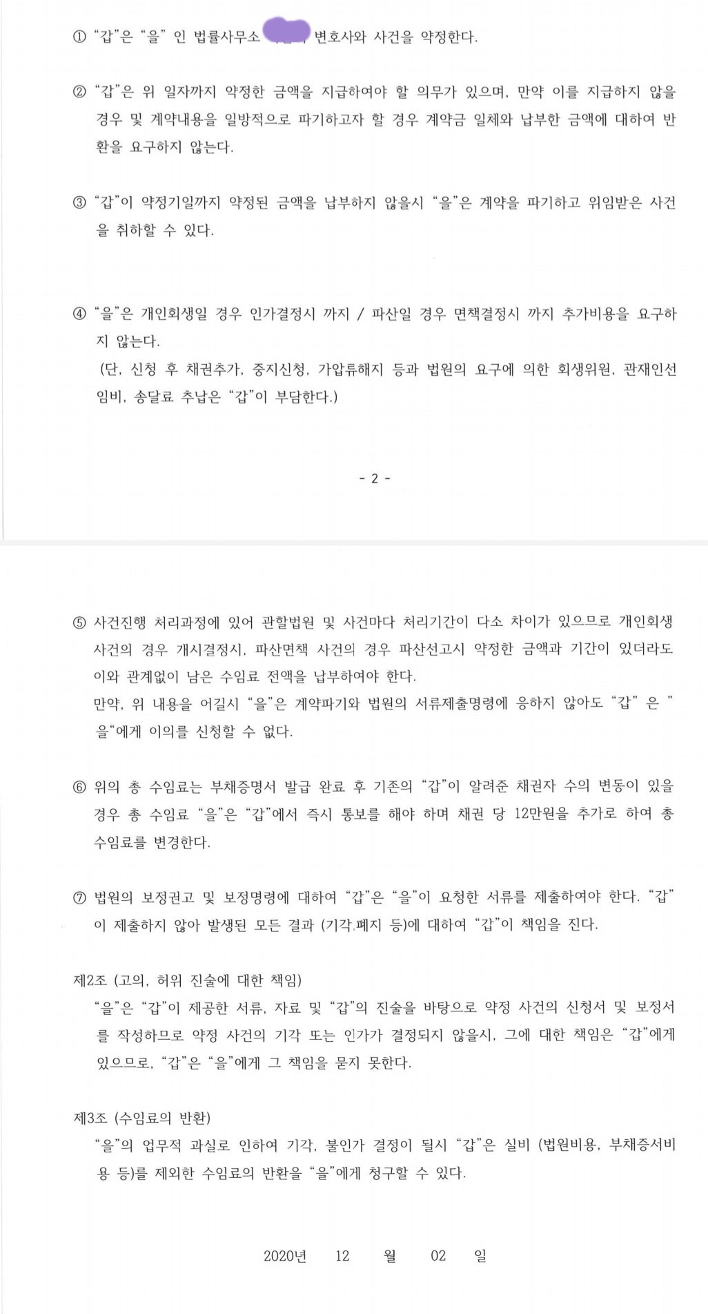 1번 째 사진