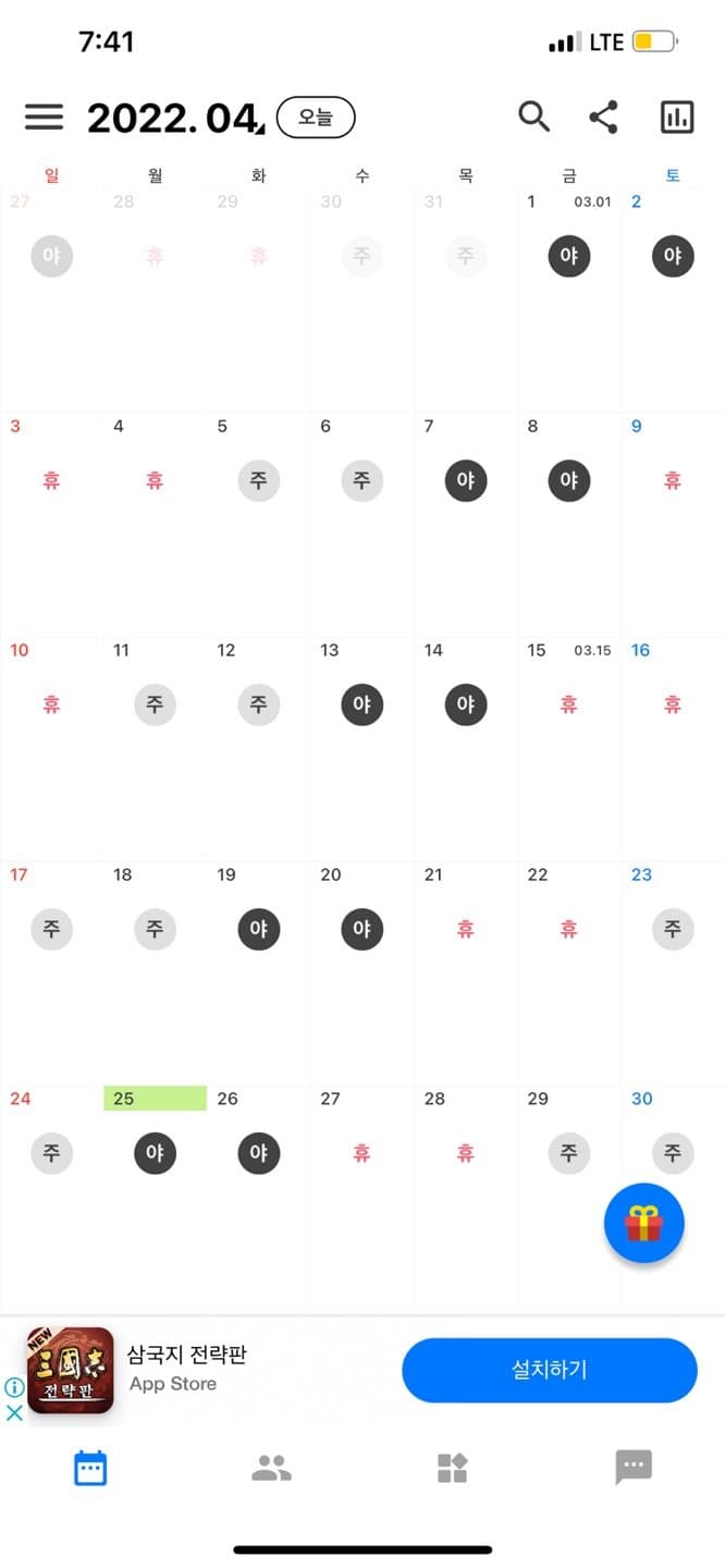 1번 째 사진