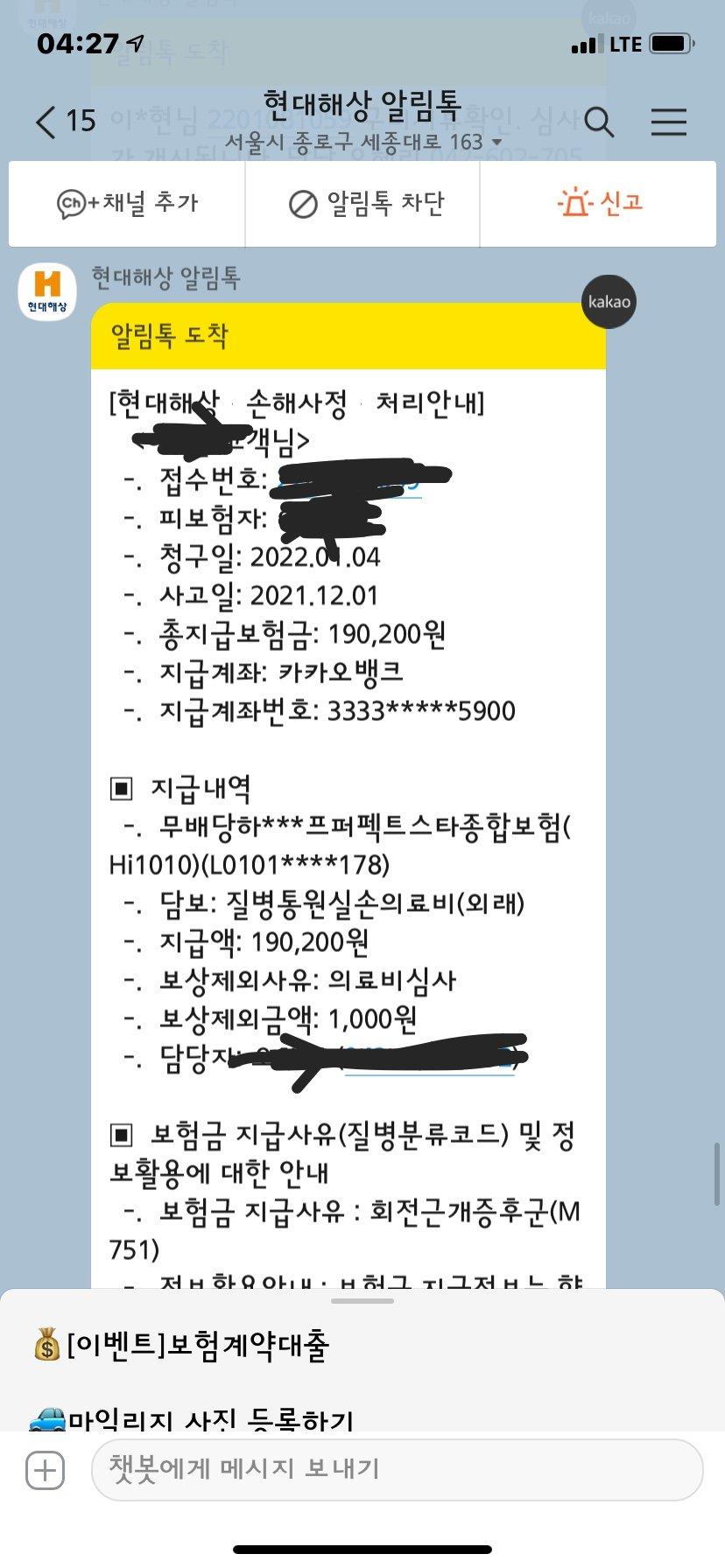 2번 째 사진