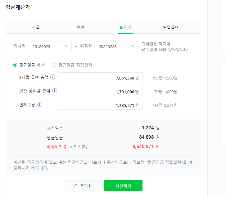2번 째 사진
