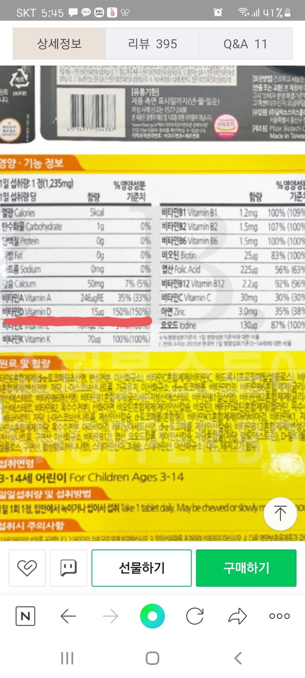 1번 째 사진
