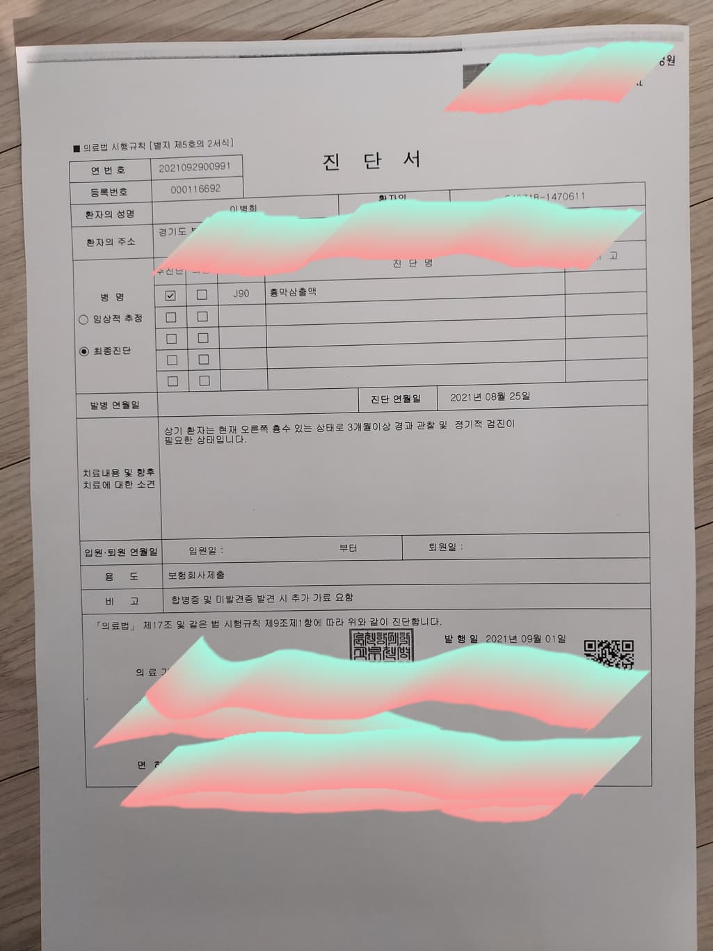 5번 째 사진