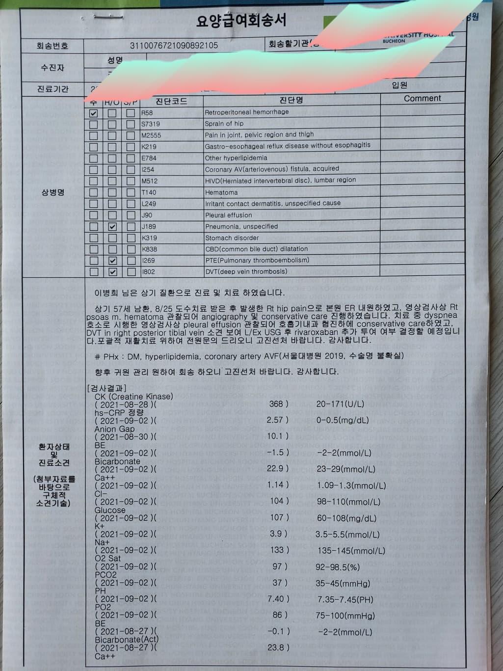 3번 째 사진