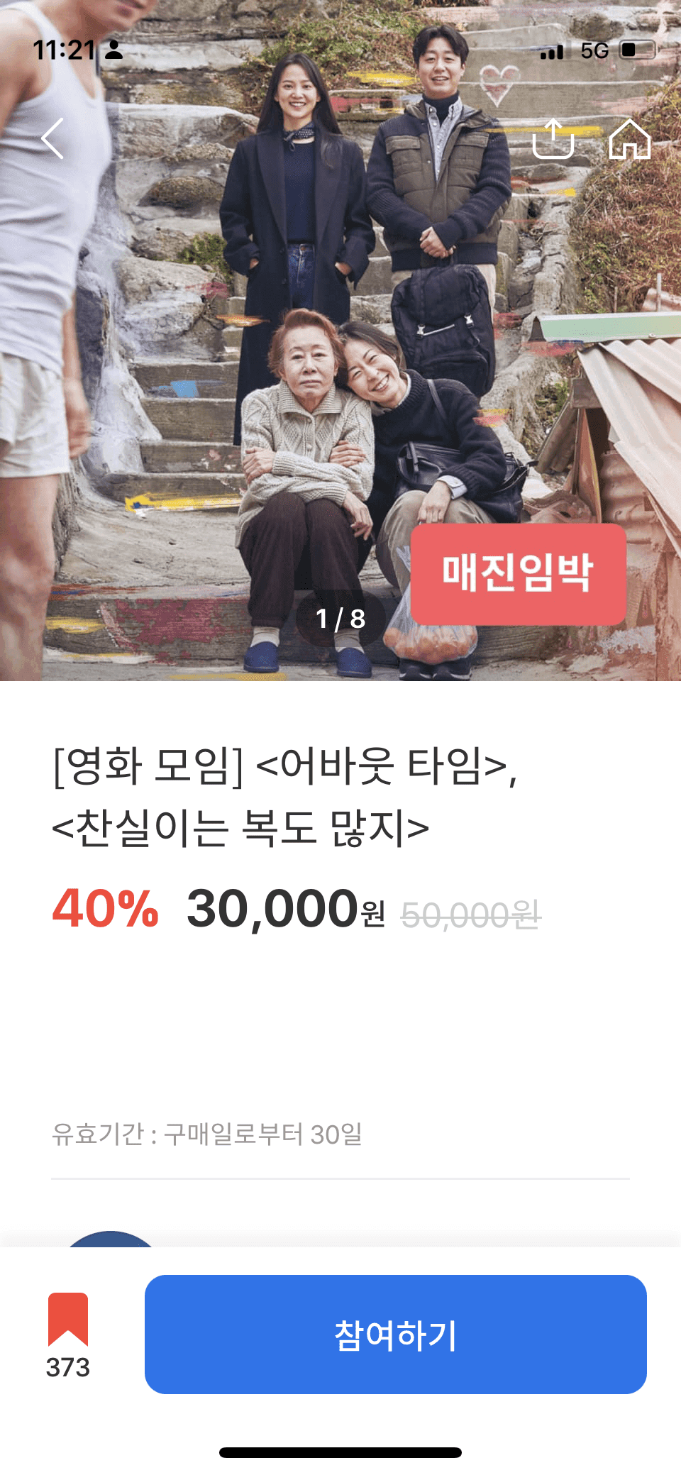1번 째 사진
