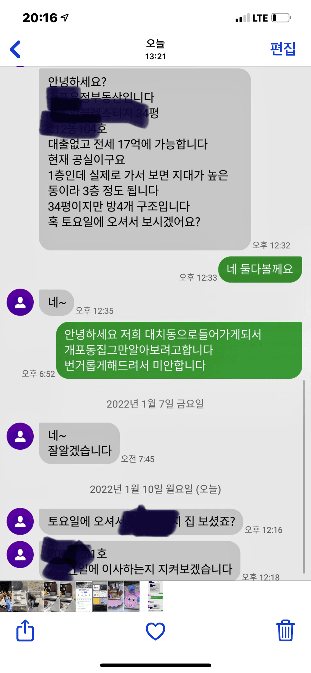 1번 째 사진