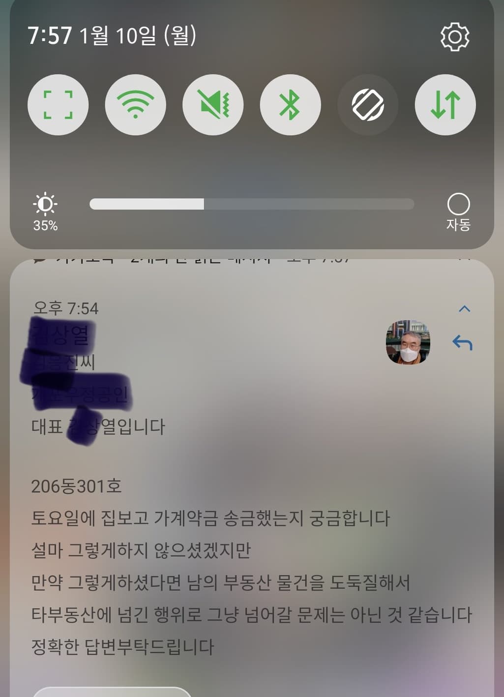 2번 째 사진