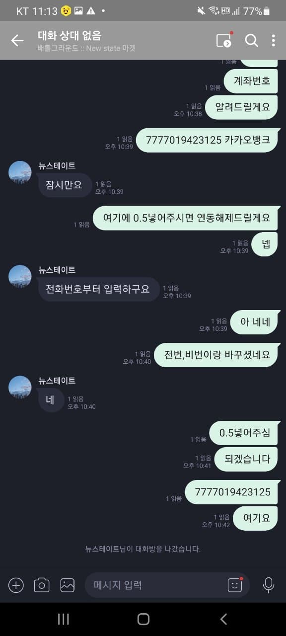 3번 째 사진