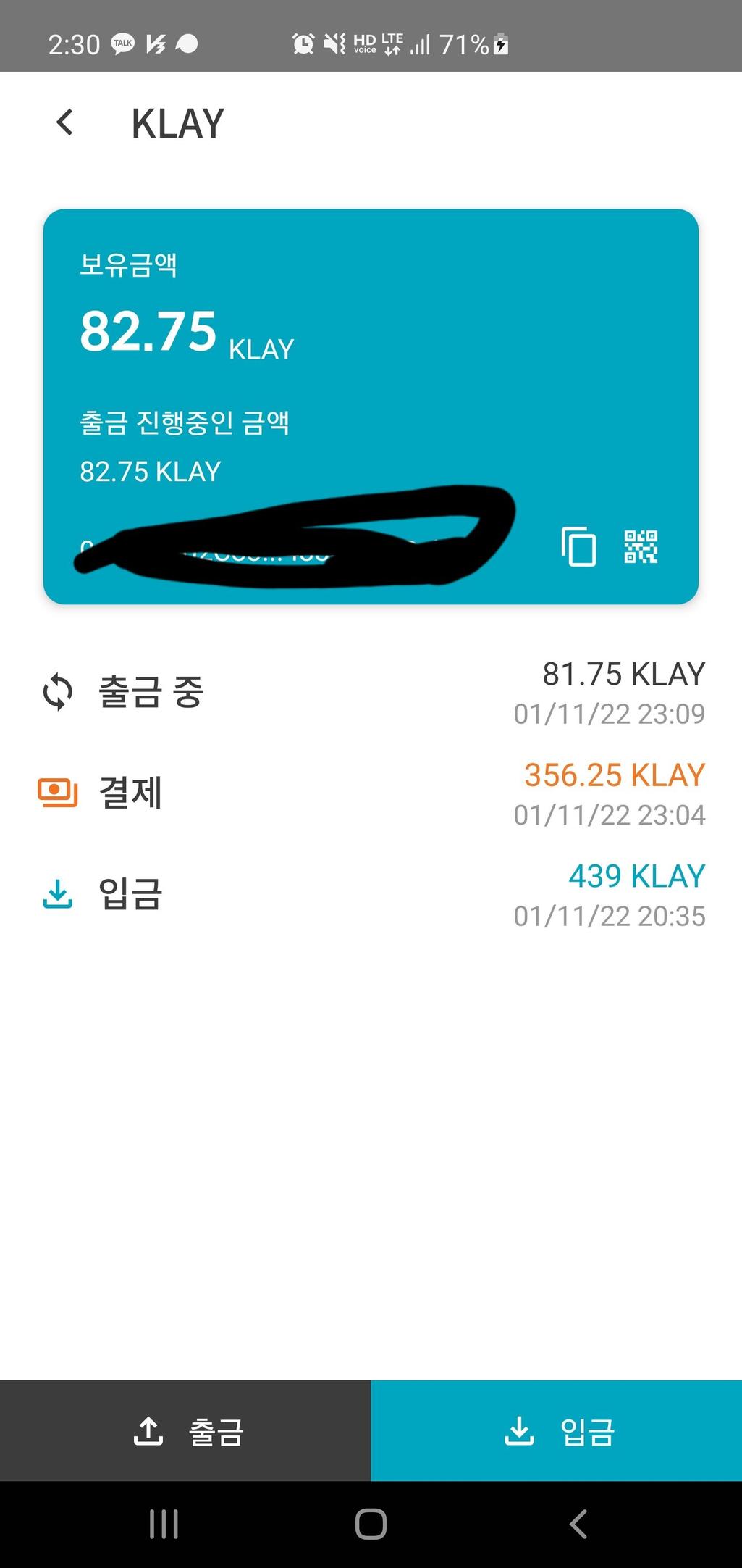 2번 째 사진