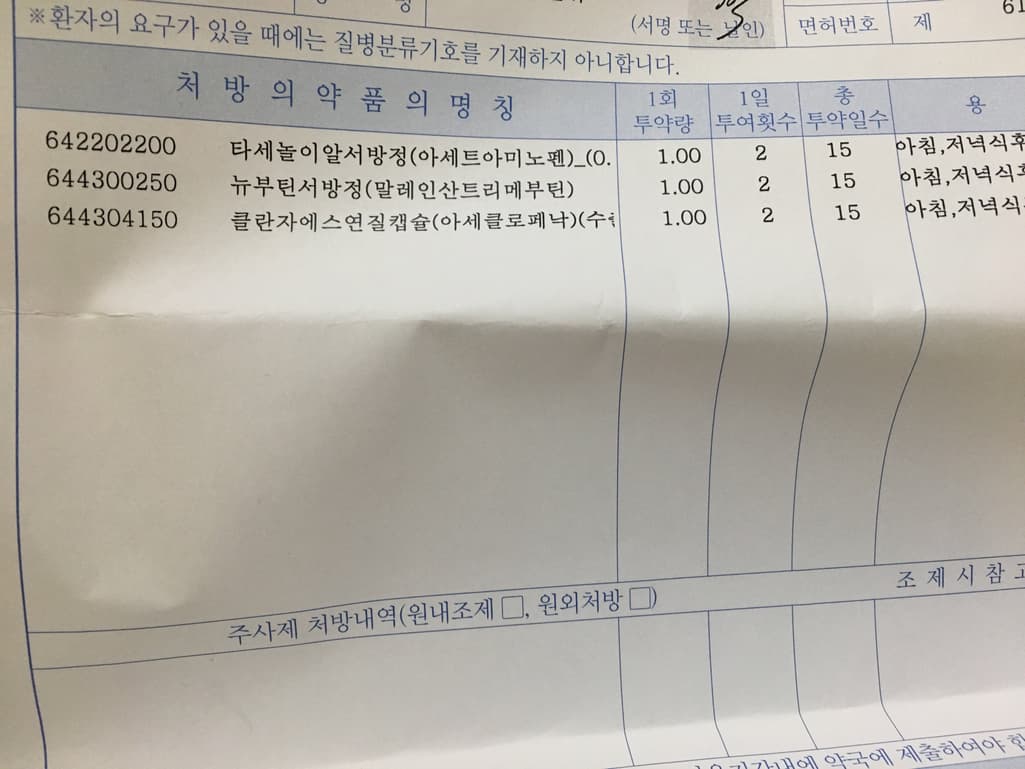 1번 째 사진