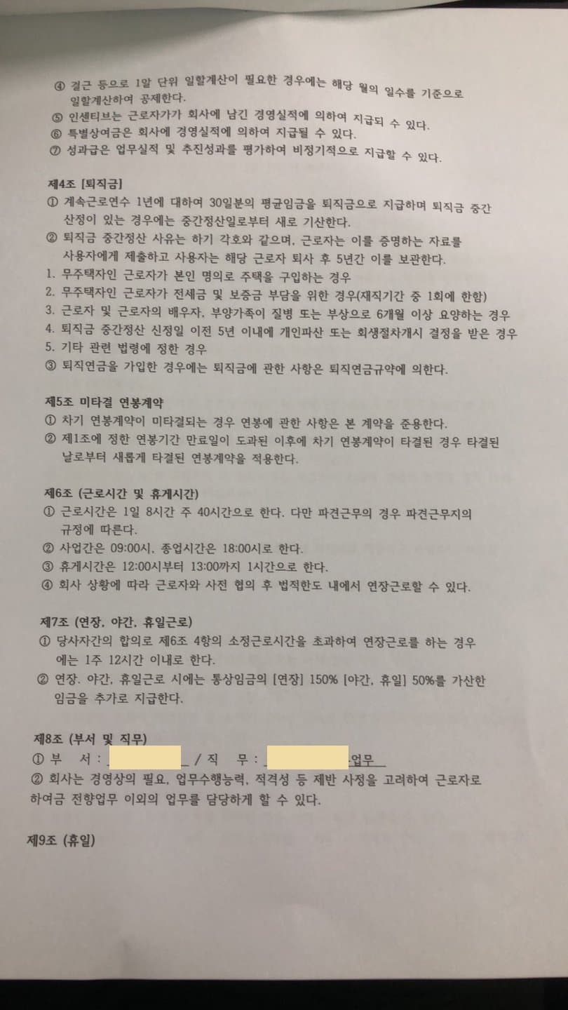 2번 째 사진