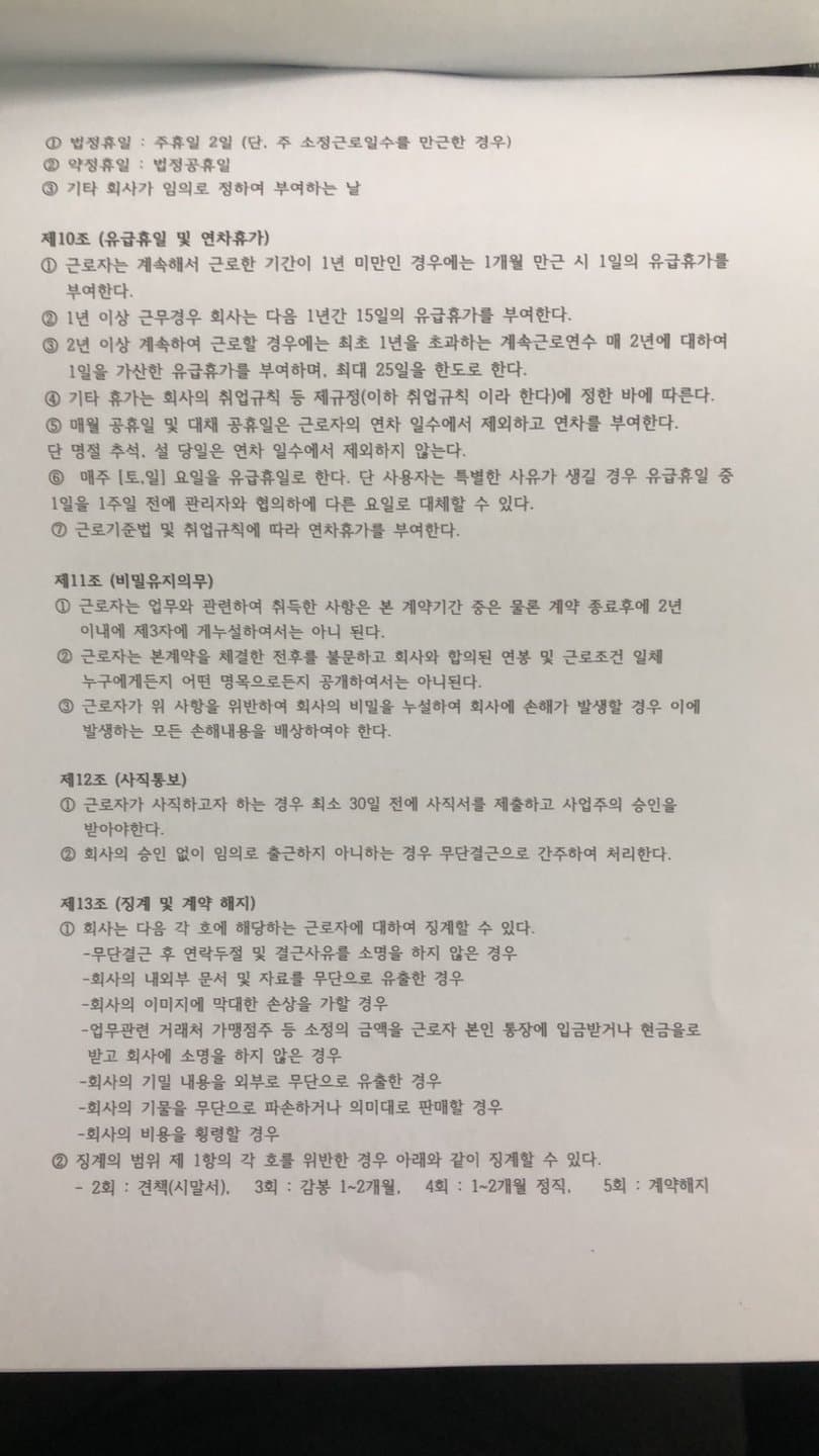 3번 째 사진