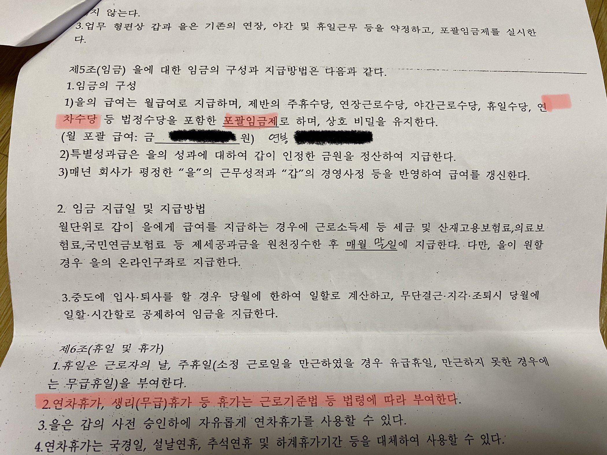 1번 째 사진