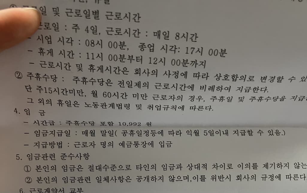 2번 째 사진