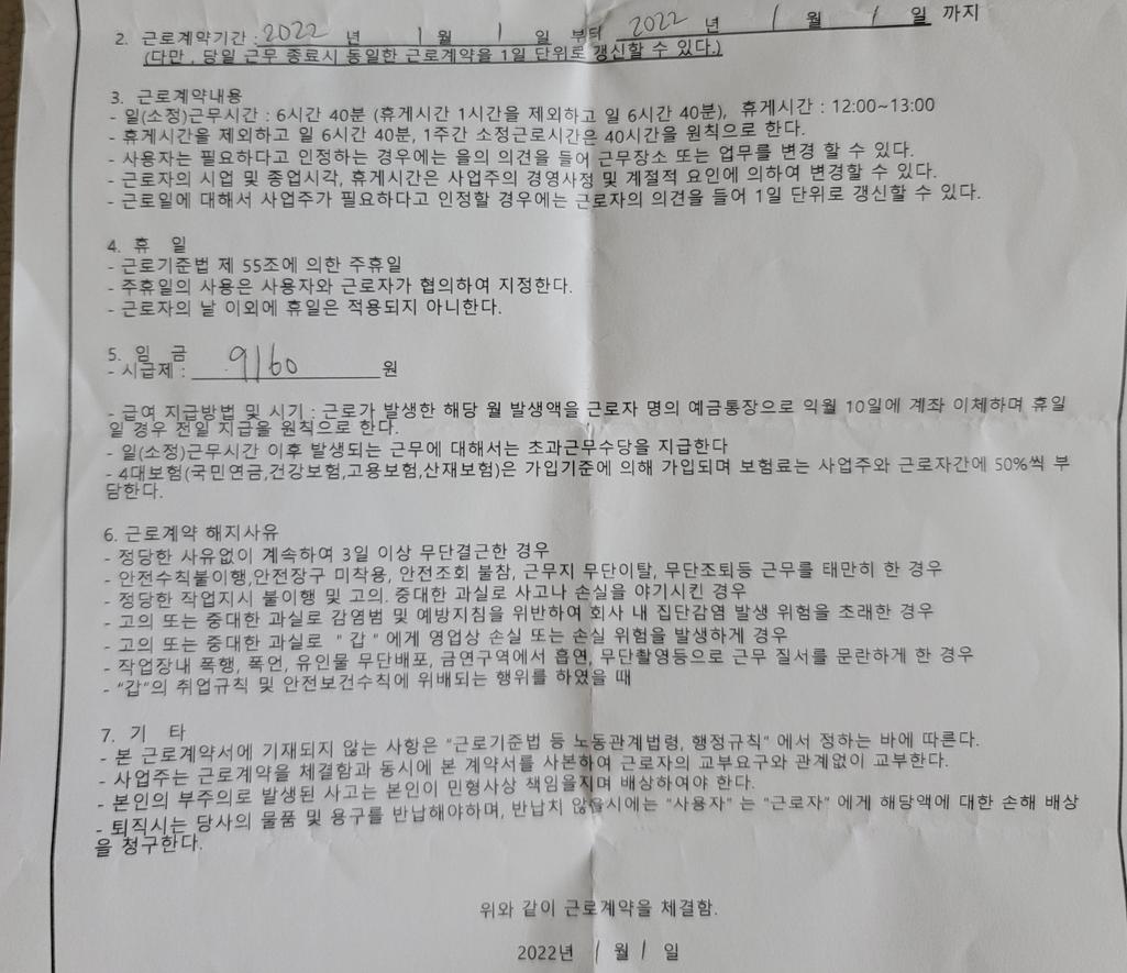 1번 째 사진