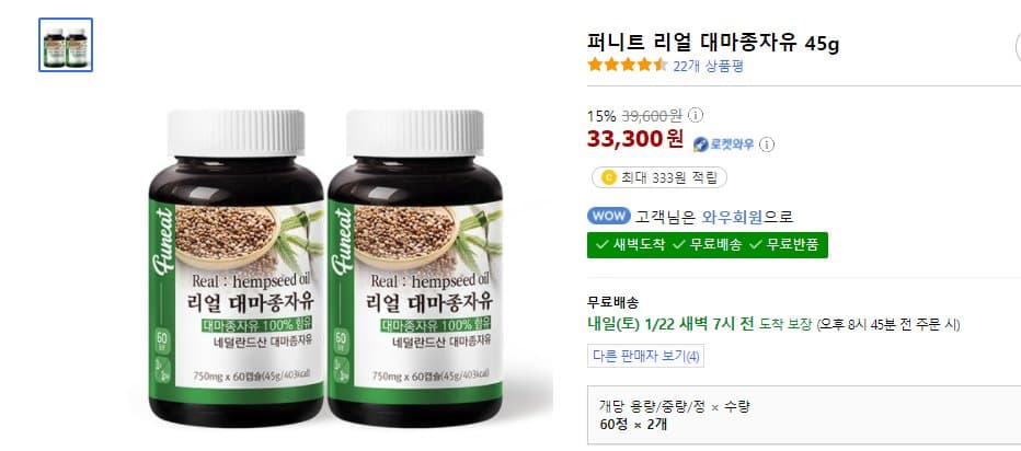 8번 째 사진