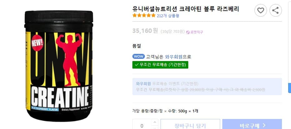 9번 째 사진