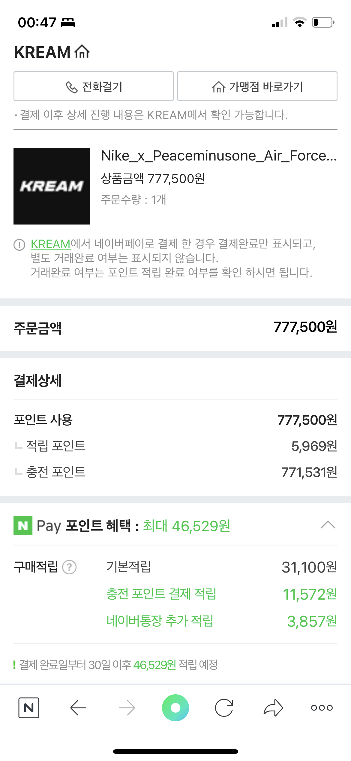 1번 째 사진