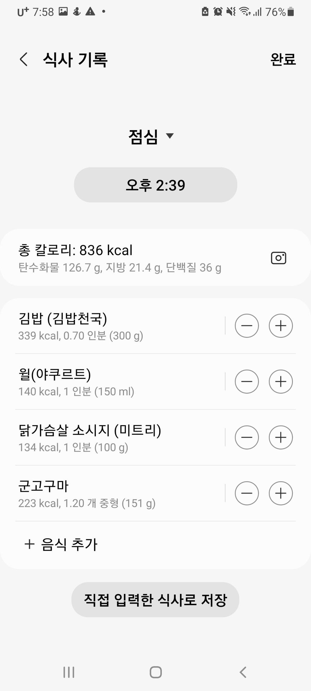 4번 째 사진