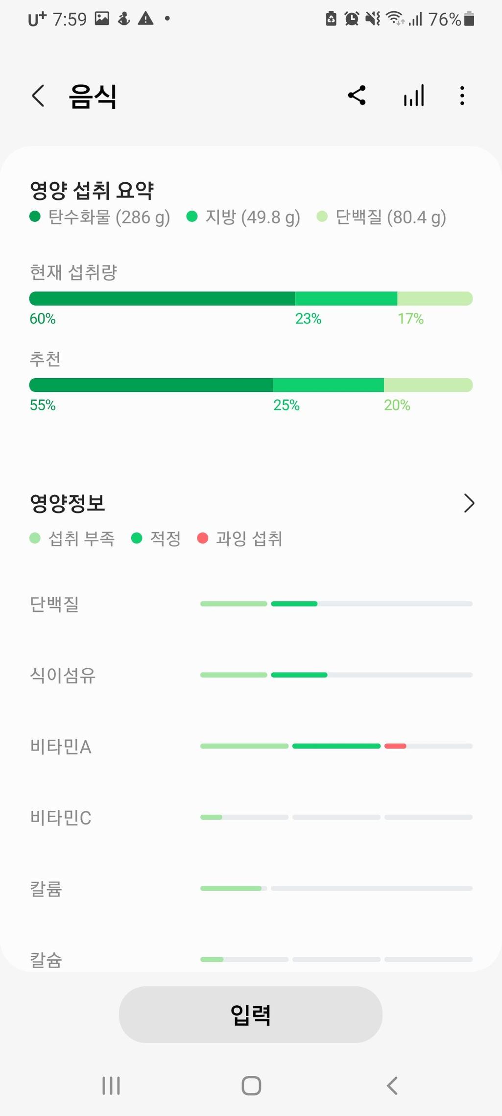 2번 째 사진
