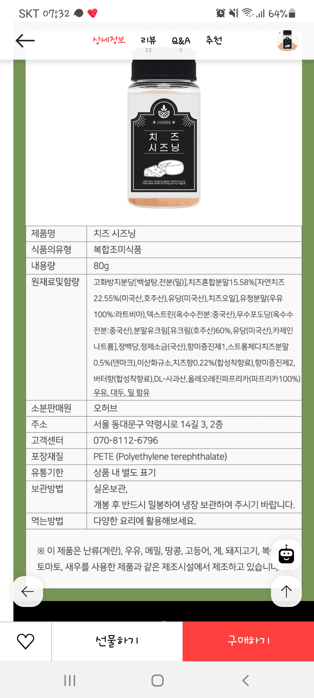 1번 째 사진