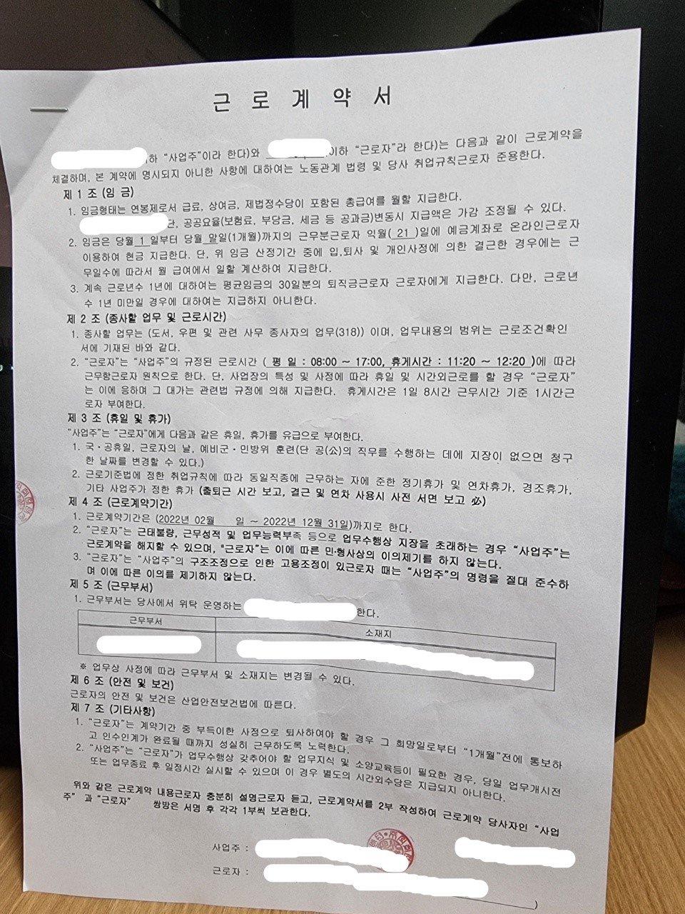 1번 째 사진