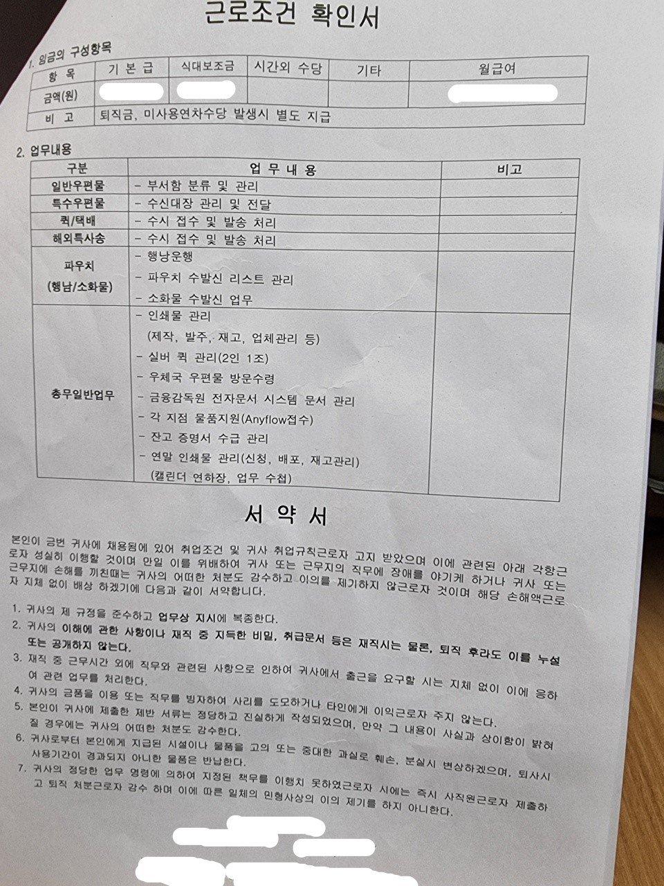 2번 째 사진