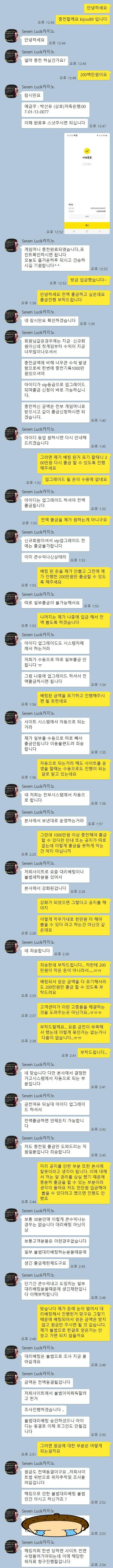 2번 째 사진
