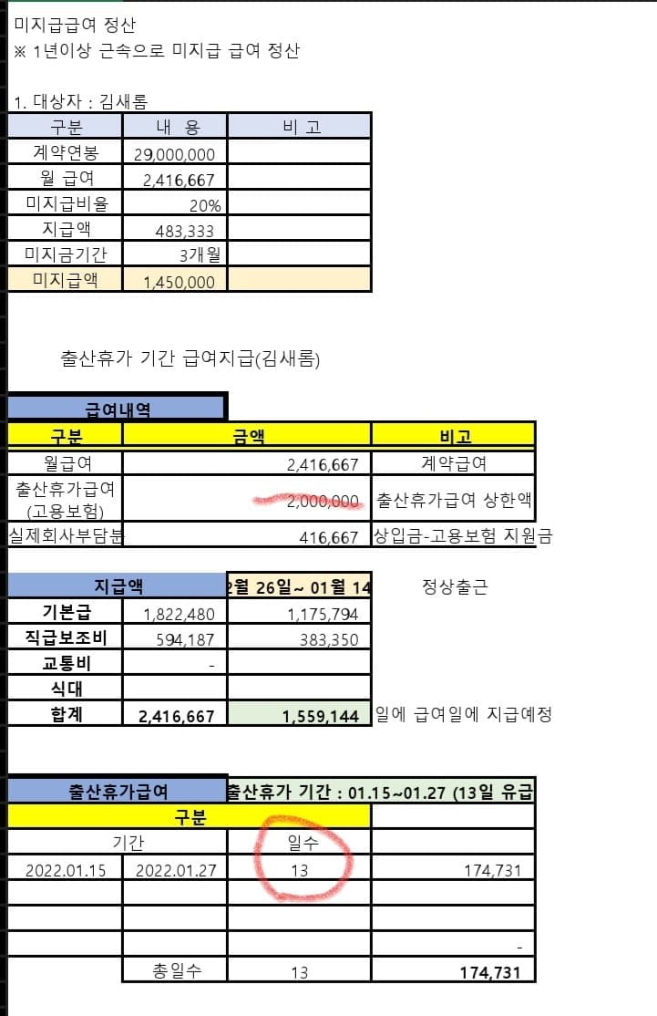 1번 째 사진