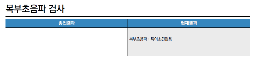 4번 째 사진