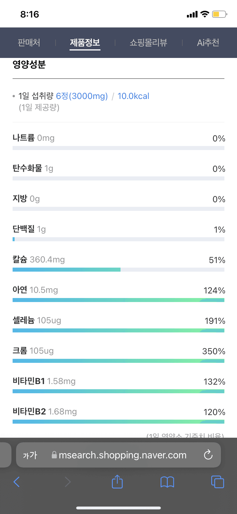 2번 째 사진