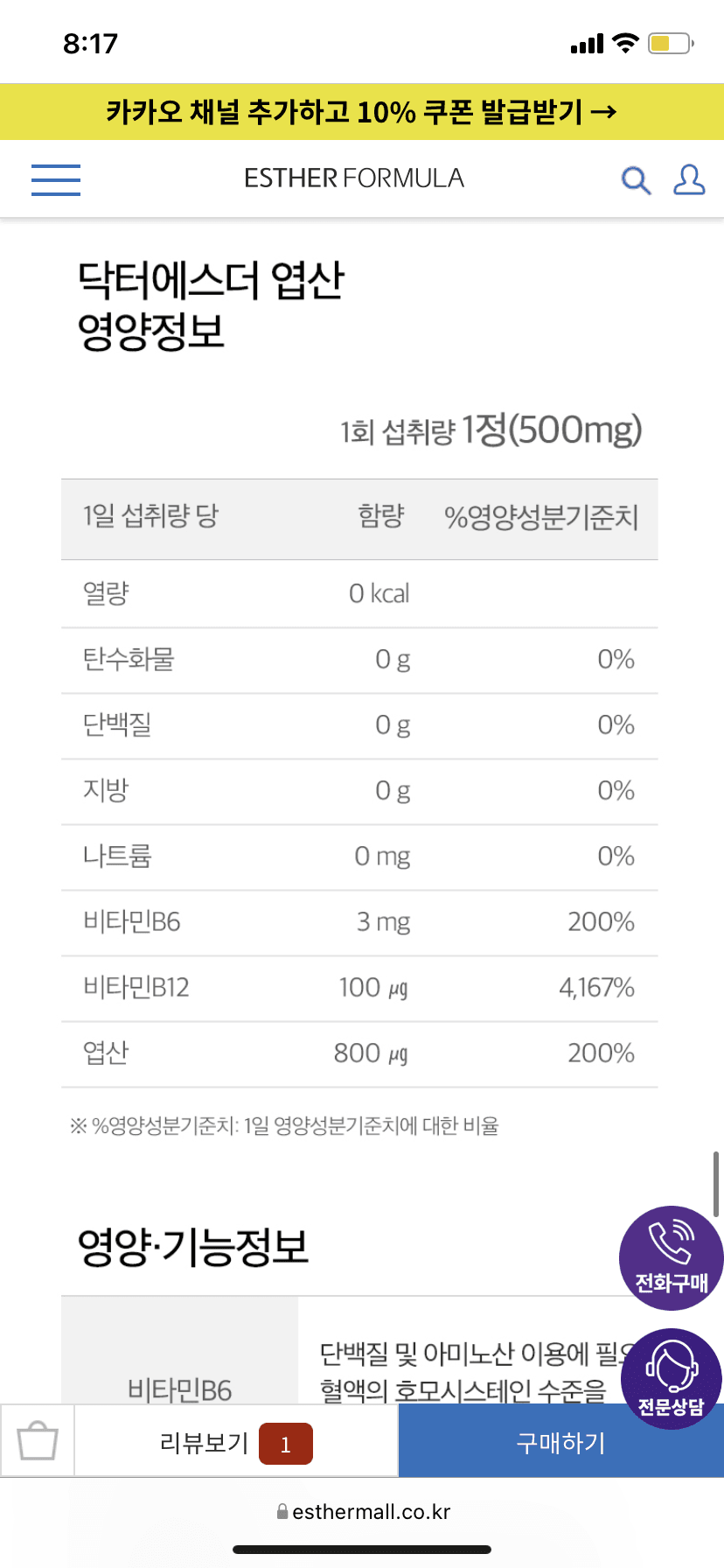 1번 째 사진