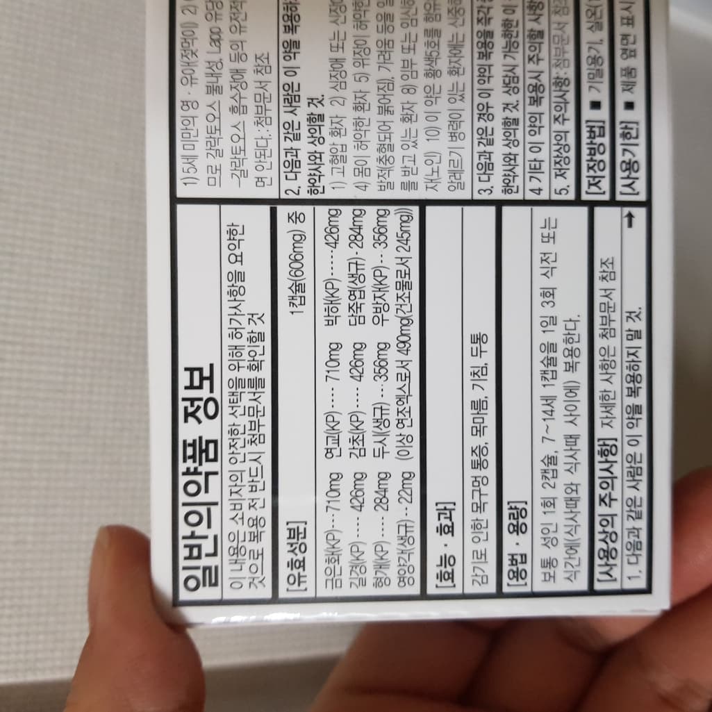 1번 째 사진