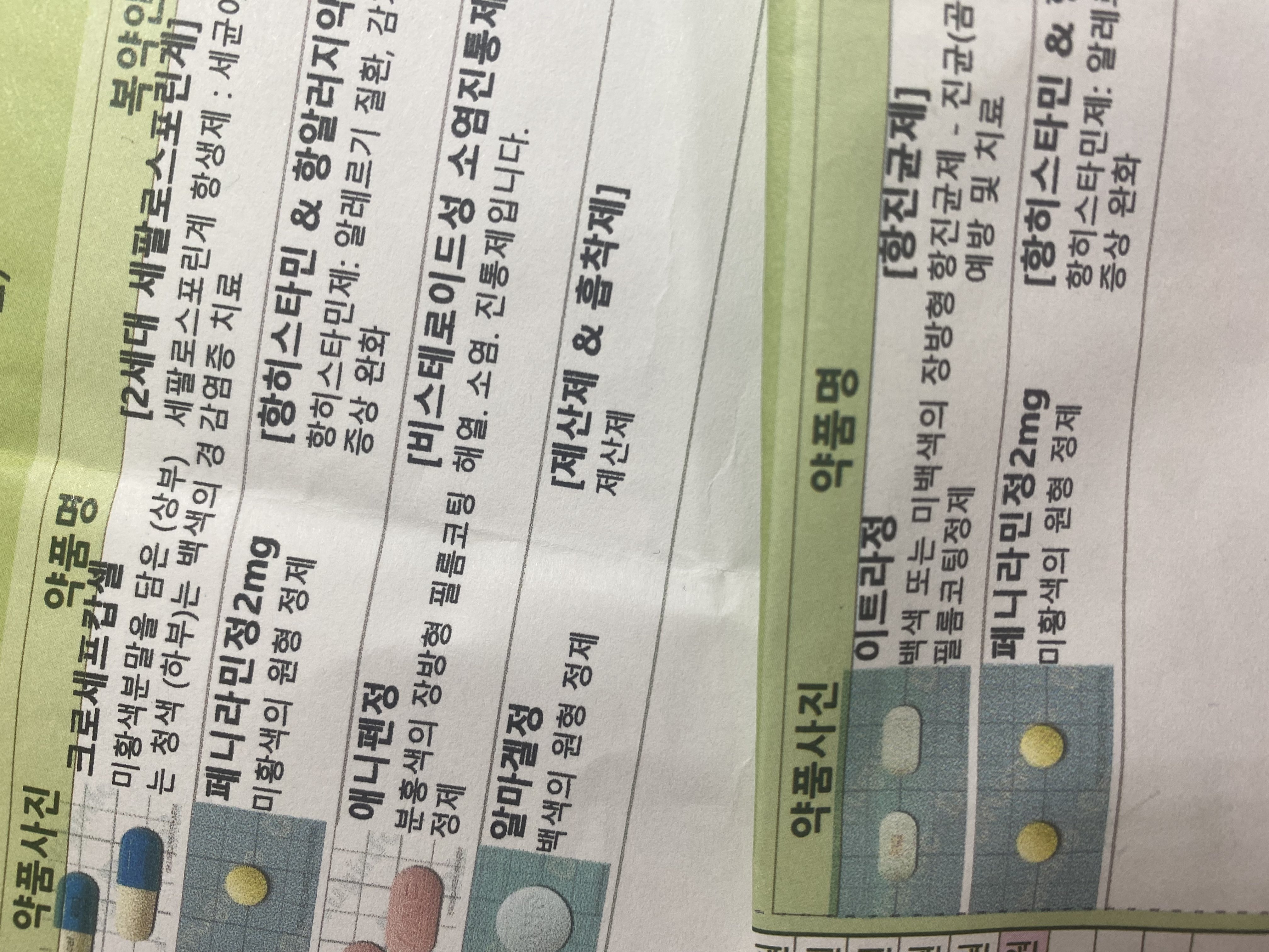1번 째 사진