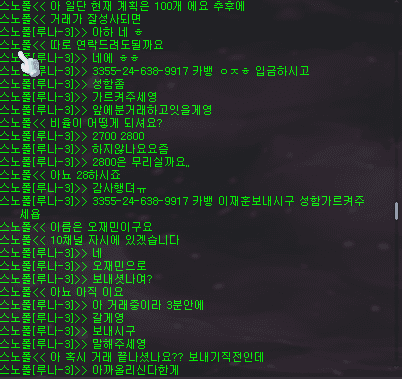 2번 째 사진