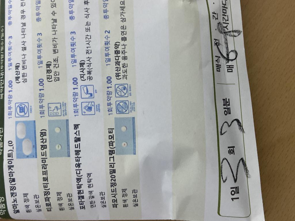 1번 째 사진
