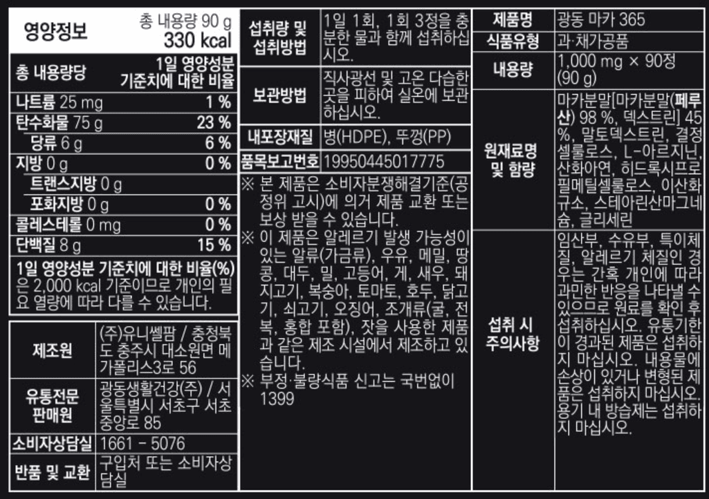 3번 째 사진
