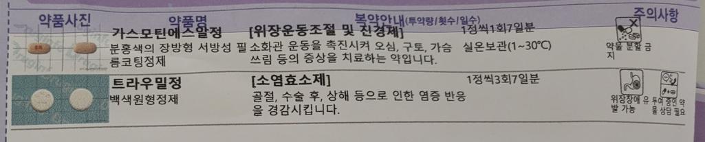 2번 째 사진