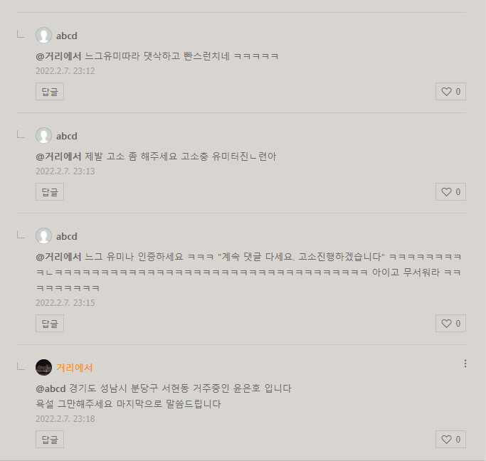 2번 째 사진