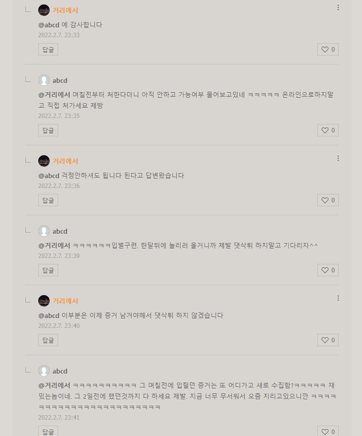 4번 째 사진