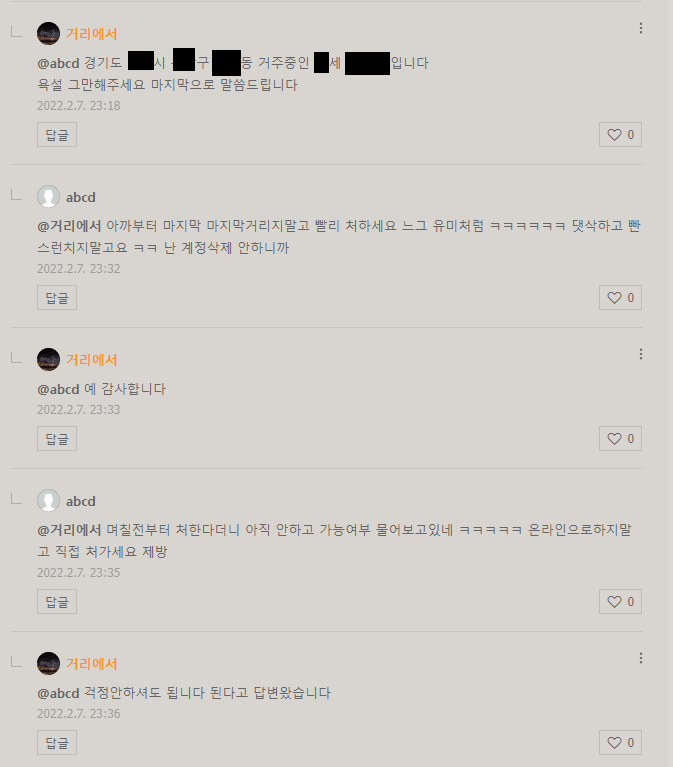 3번 째 사진