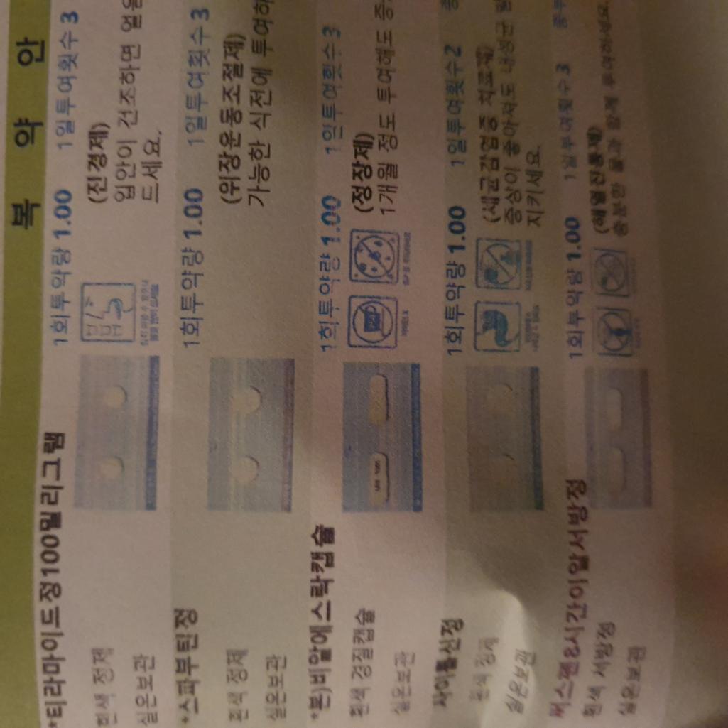 1번 째 사진